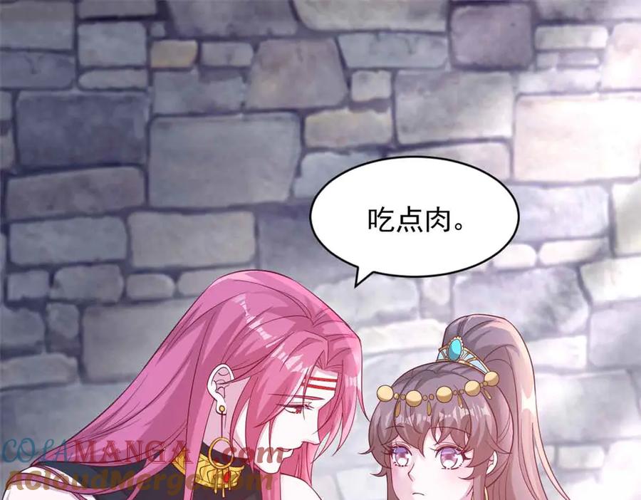 618-白箐箐的异世界冒险-白箐箐1（第22张）