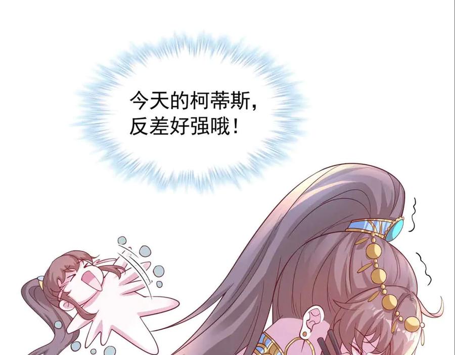 618-白箐箐的异世界冒险-白箐箐1（第30张）