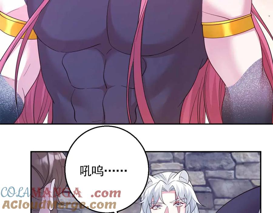 618-白箐箐的异世界冒险-白箐箐1（第16张）