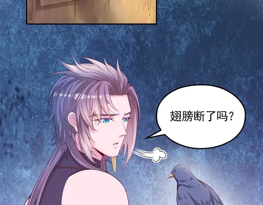 619-白箐箐的异世界冒险-白箐箐1（第9张）