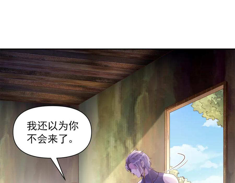619-白箐箐的异世界冒险-白箐箐1（第14张）