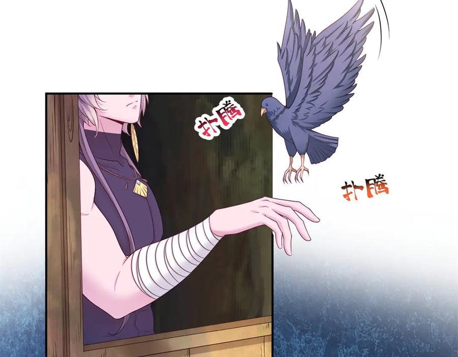 619-白箐箐的异世界冒险-白箐箐1（第8张）