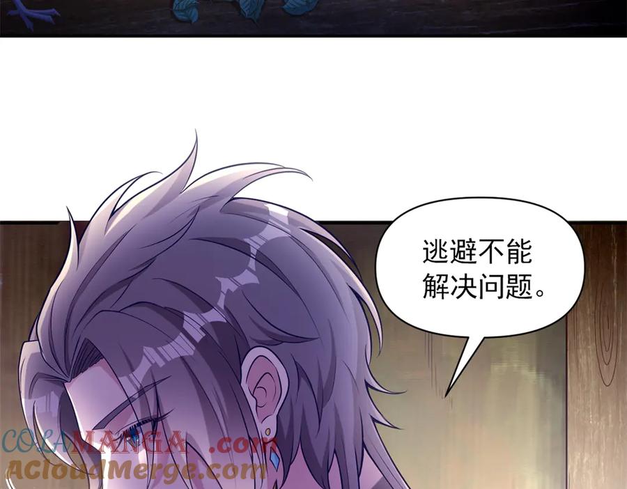619-白箐箐的异世界冒险-白箐箐1（第16张）