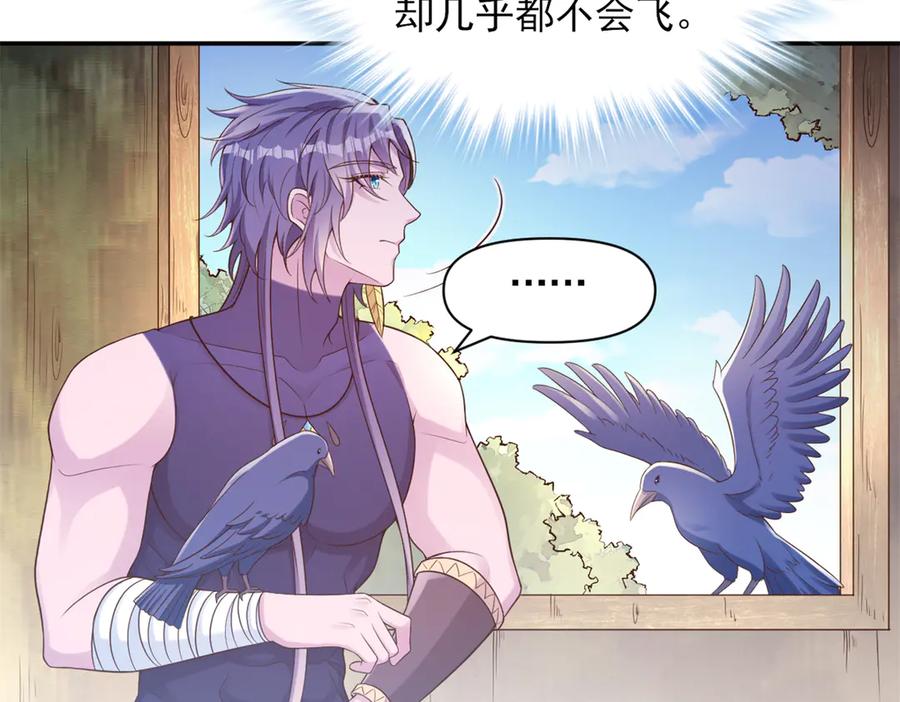 619-白箐箐的异世界冒险-白箐箐1（第21张）