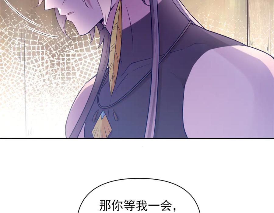 619-白箐箐的异世界冒险-白箐箐1（第17张）