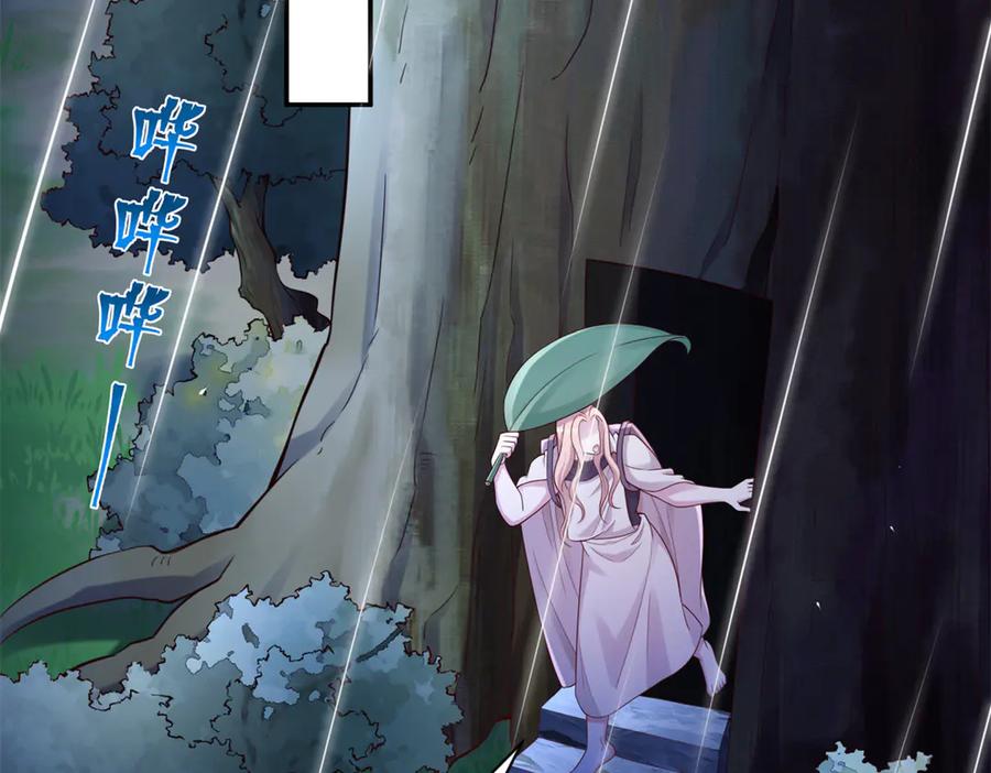 620-白箐箐的异世界冒险-白箐箐1（第2张）