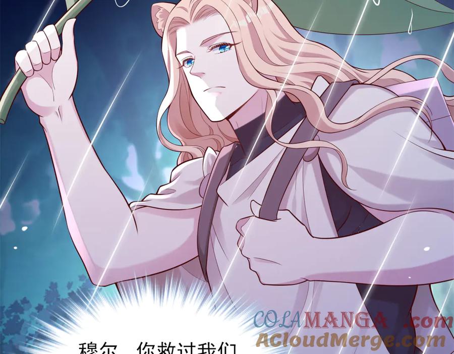 620-白箐箐的异世界冒险-白箐箐1（第4张）