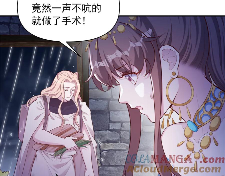 620-白箐箐的异世界冒险-白箐箐1（第10张）