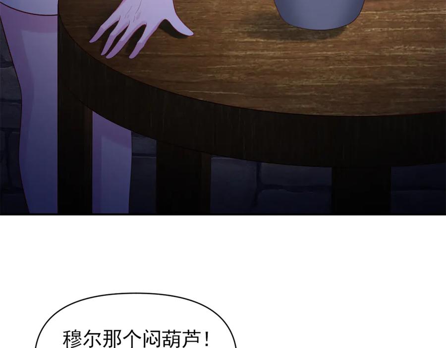 620-白箐箐的异世界冒险-白箐箐1（第9张）