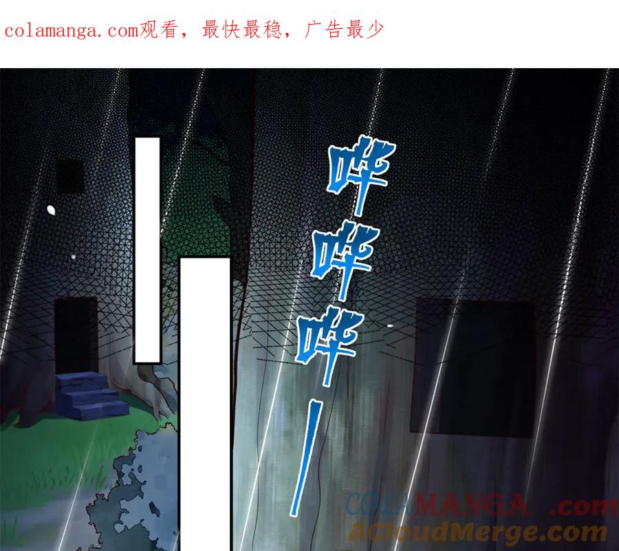 620-白箐箐的异世界冒险-白箐箐1（第1张）