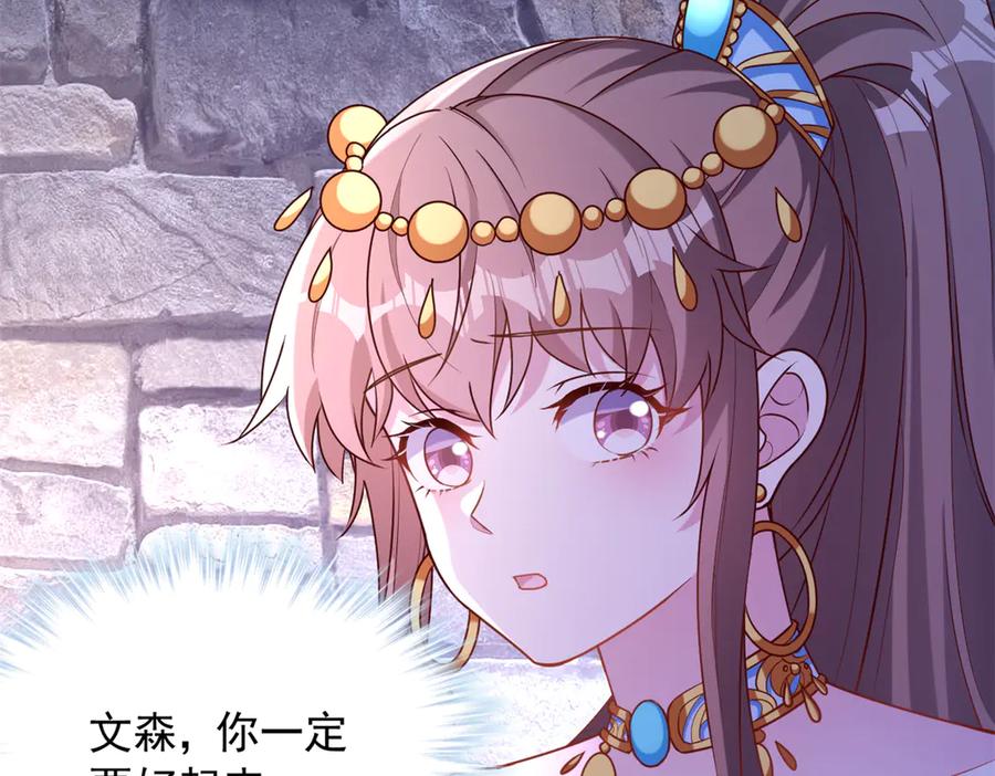 626-白箐箐的异世界冒险-白箐箐1（第20张）