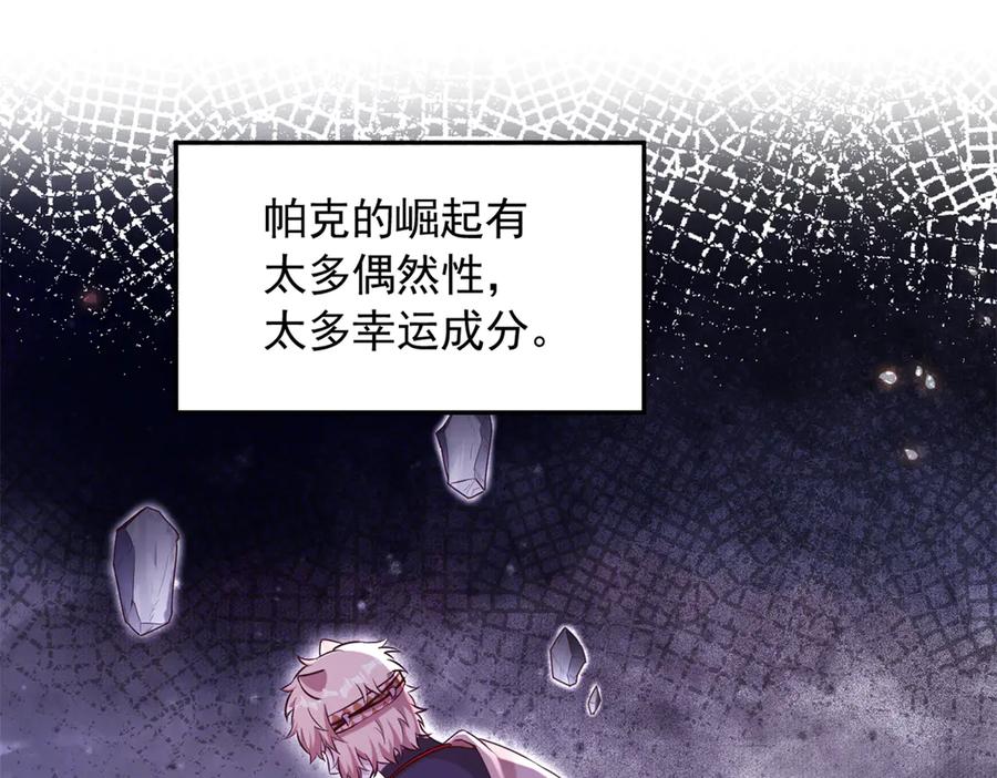 626-白箐箐的异世界冒险-白箐箐1（第14张）