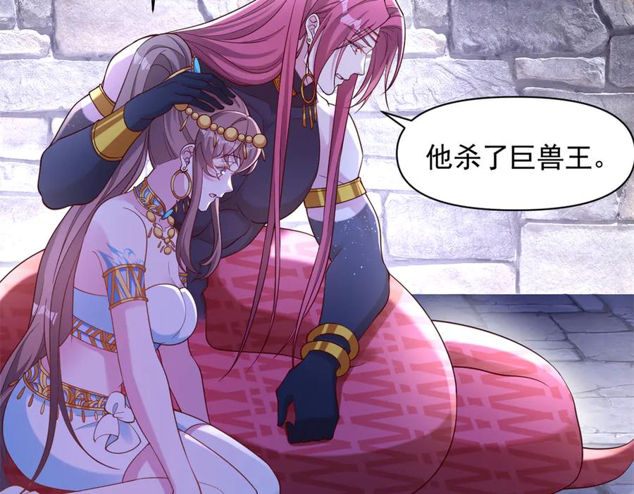 626-白箐箐的异世界冒险-白箐箐1（第8张）