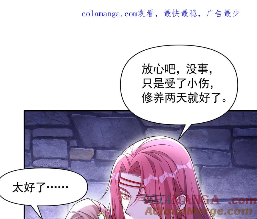 626-白箐箐的异世界冒险-白箐箐1（第1张）