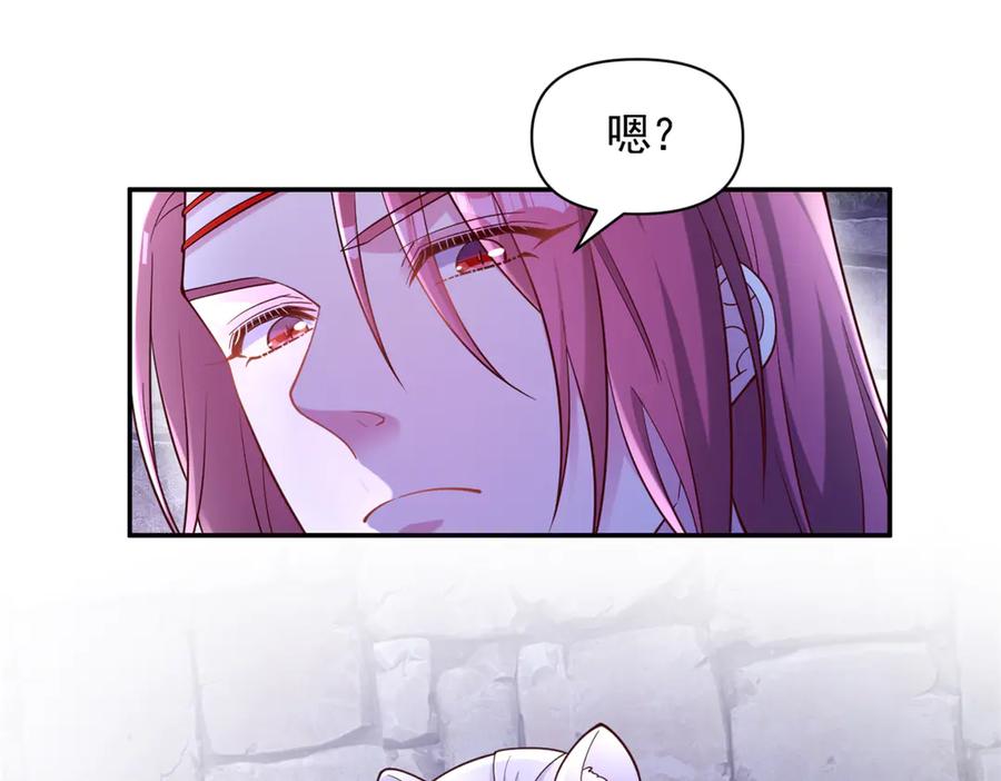 626-白箐箐的异世界冒险-白箐箐1（第3张）