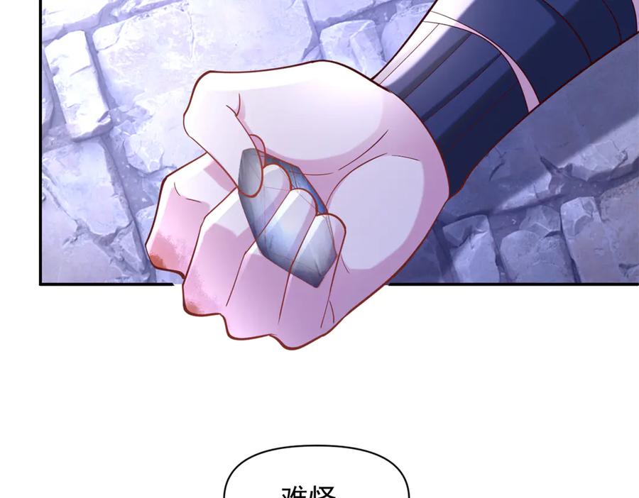 626-白箐箐的异世界冒险-白箐箐1（第6张）