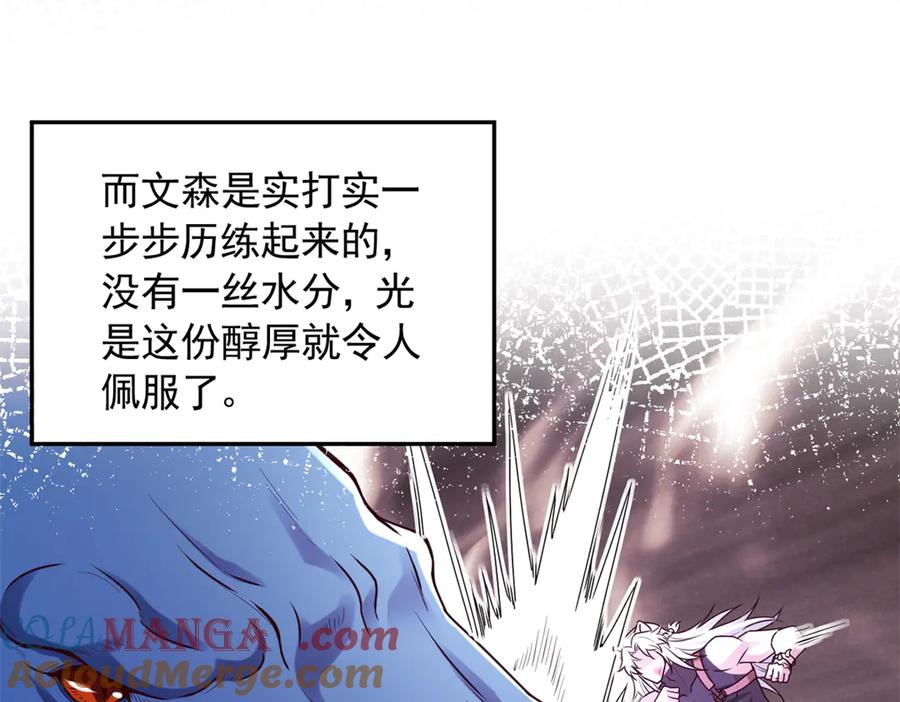 626-白箐箐的异世界冒险-白箐箐1（第16张）