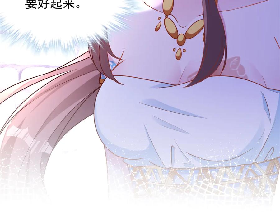 626-白箐箐的异世界冒险-白箐箐1（第21张）