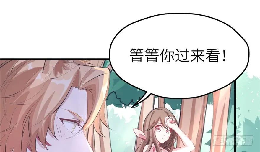 第62话-白箐箐的异世界冒险-白箐箐1（第18张）
