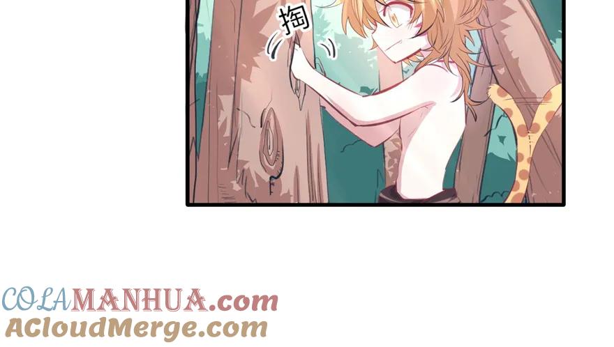第62话-白箐箐的异世界冒险-白箐箐1（第25张）