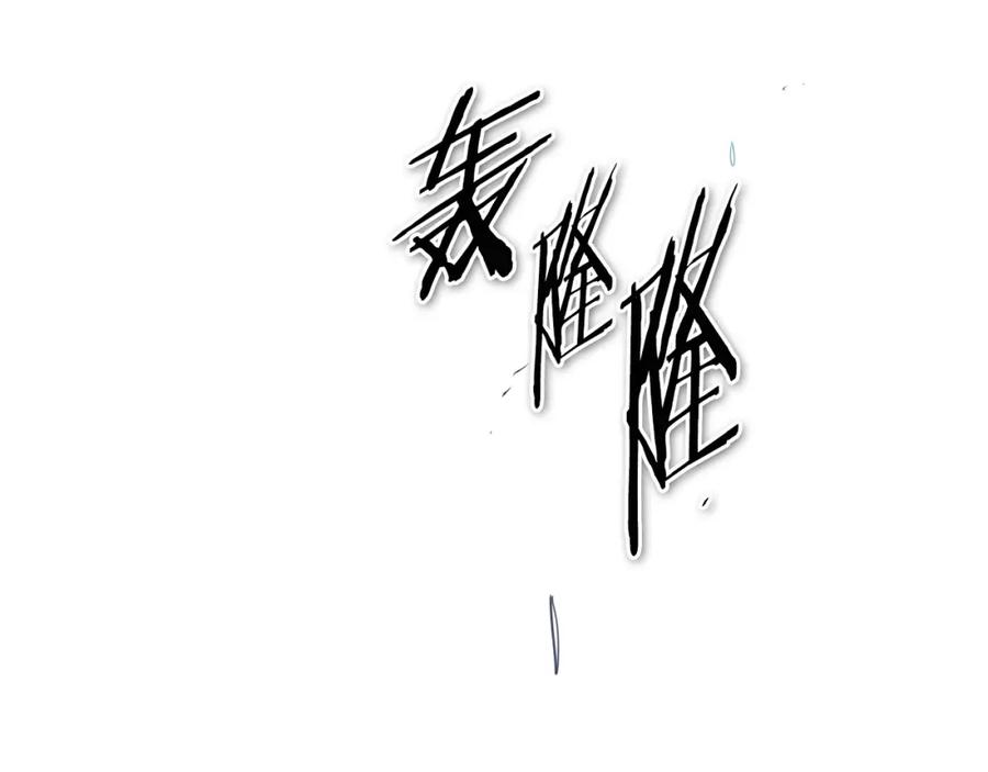 第63话不要打扰战士睡觉！-泛泛之辈-OH SOT（第13张）