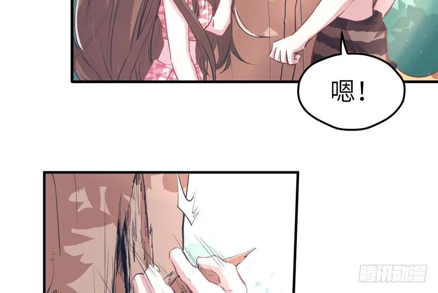 第62话-白箐箐的异世界冒险-白箐箐1（第23张）