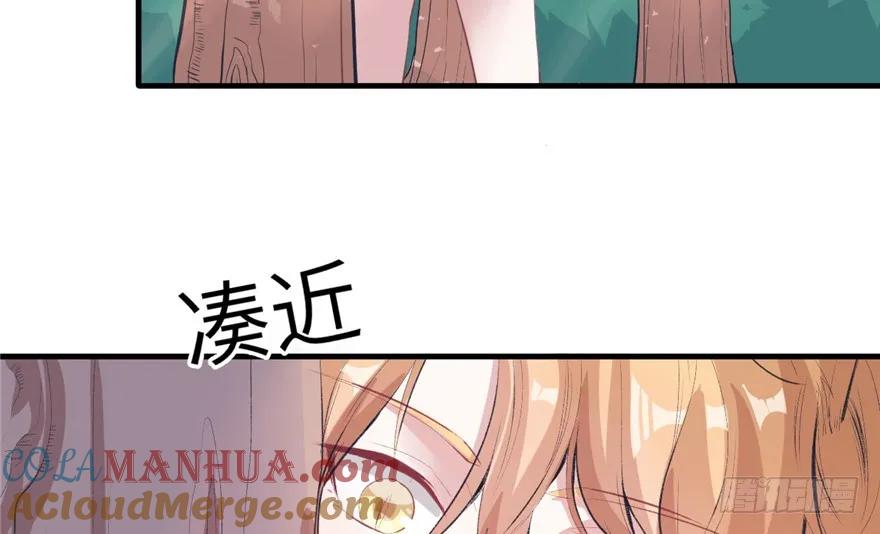 第62话-白箐箐的异世界冒险-白箐箐1（第16张）