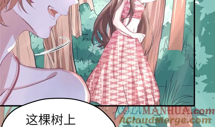 第62话-白箐箐的异世界冒险-白箐箐1（第19张）