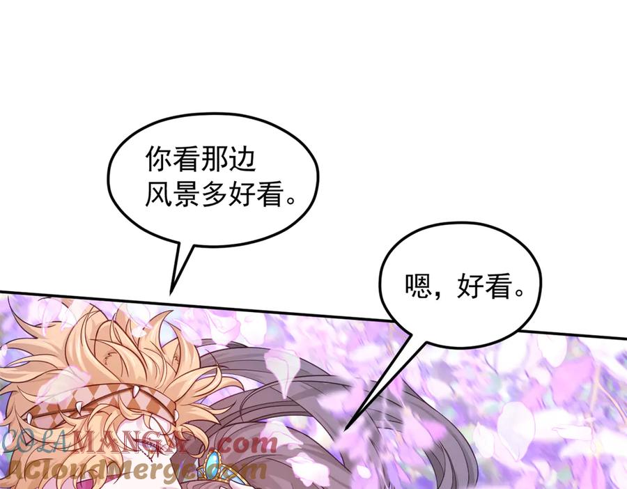 630-白箐箐的异世界冒险-白箐箐1（第16张）