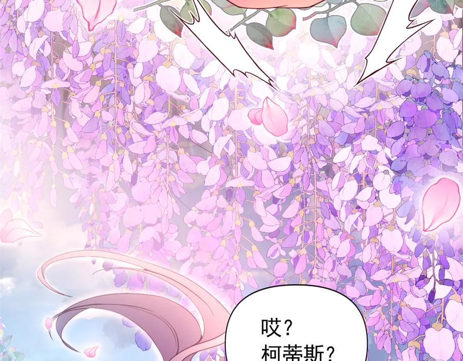630-白箐箐的异世界冒险-白箐箐1（第5张）