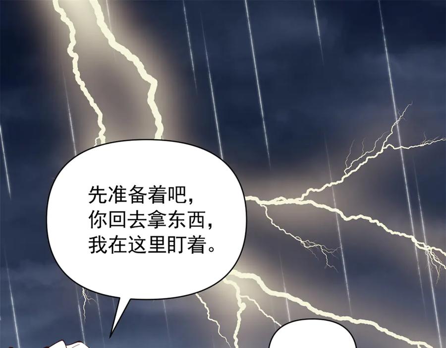 638-白箐箐的异世界冒险-白箐箐1（第15张）