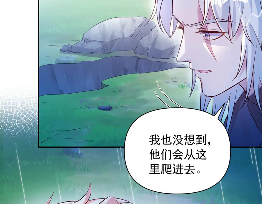 638-白箐箐的异世界冒险-白箐箐1（第3张）