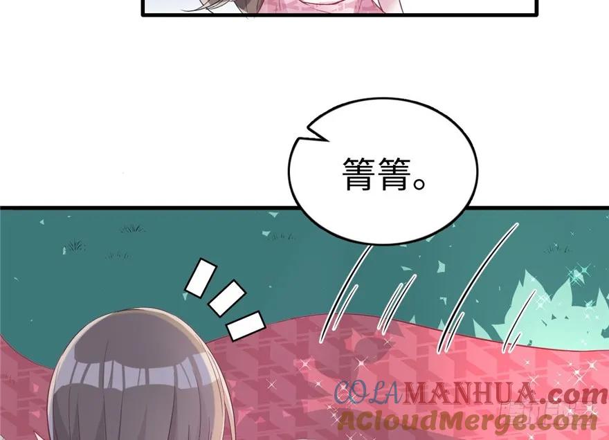 第63话-白箐箐的异世界冒险-白箐箐1（第22张）