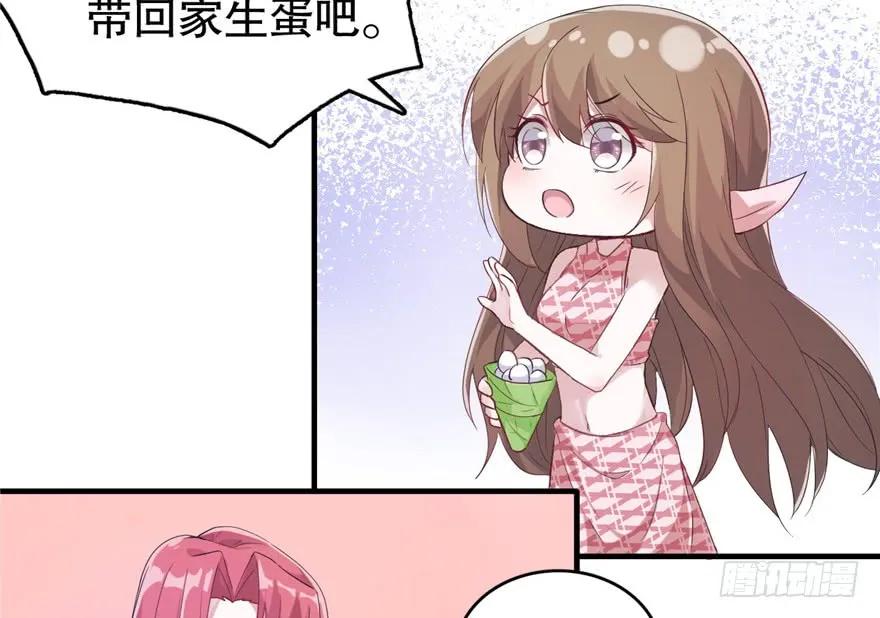 第63话-白箐箐的异世界冒险-白箐箐1（第12张）