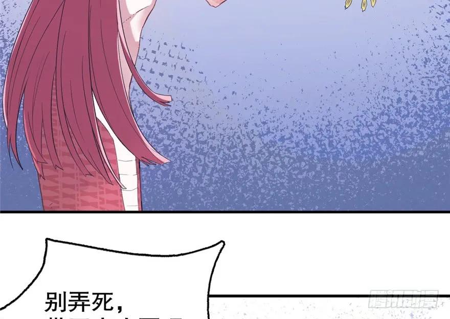 第63话-白箐箐的异世界冒险-白箐箐1（第11张）