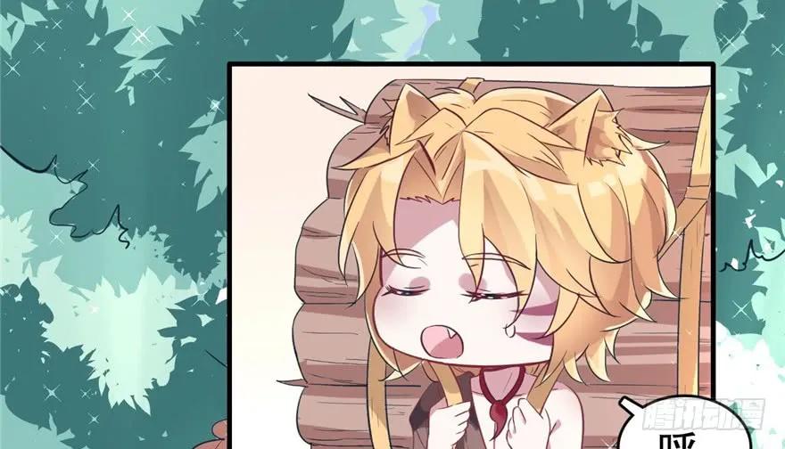 第63话-白箐箐的异世界冒险-白箐箐1（第15张）