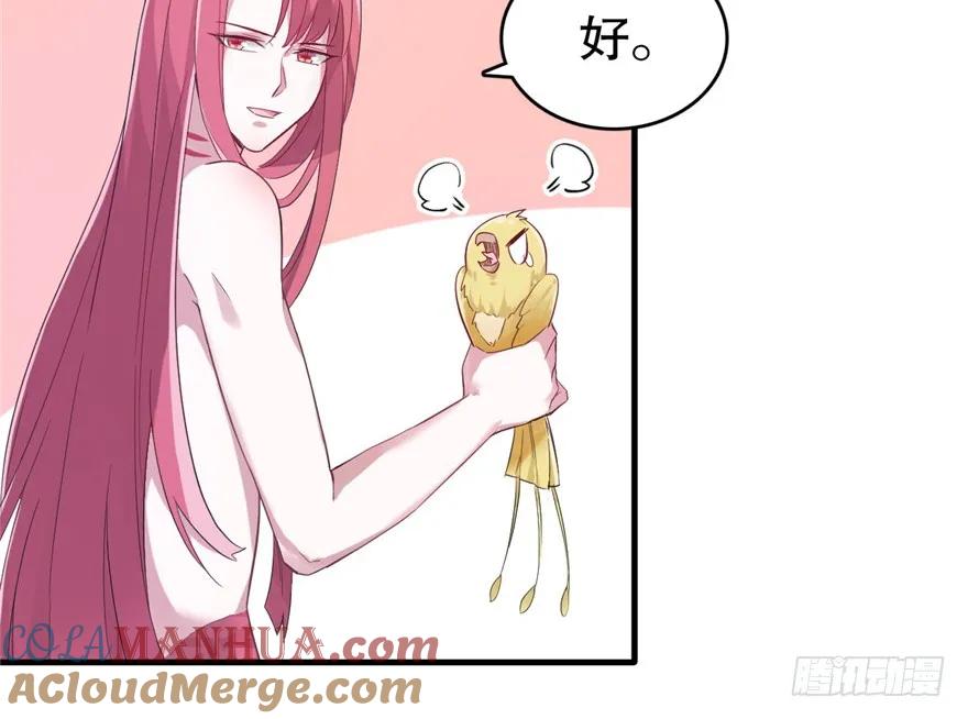 第63话-白箐箐的异世界冒险-白箐箐1（第13张）