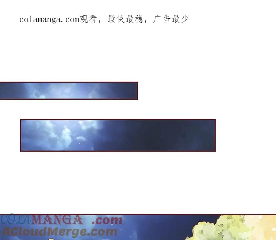 648-白箐箐的异世界冒险-白箐箐1（第1张）