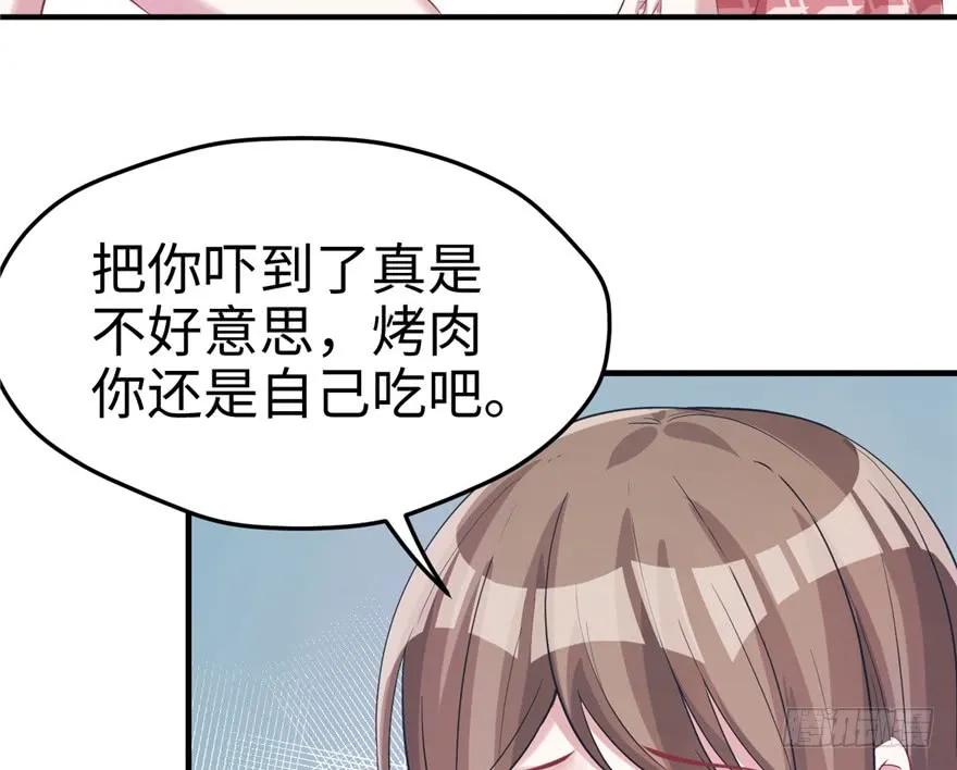 第64话-白箐箐的异世界冒险-白箐箐1（第35张）