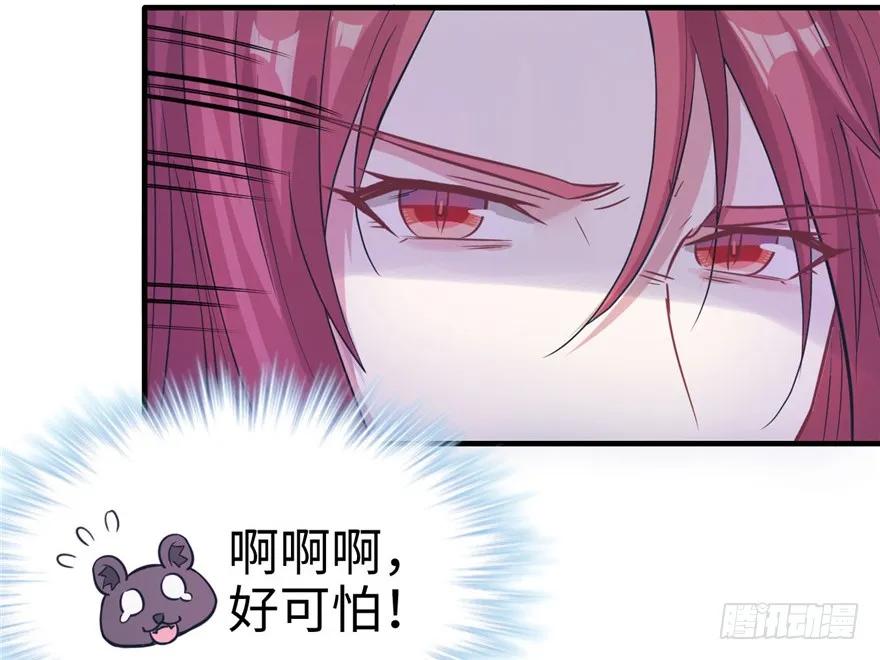 第64话-白箐箐的异世界冒险-白箐箐1（第39张）