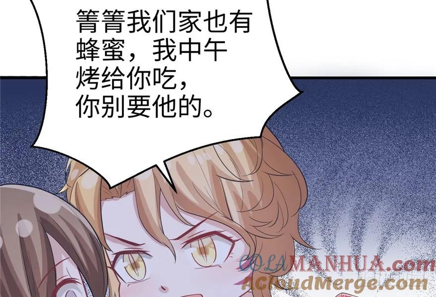 第64话-白箐箐的异世界冒险-白箐箐1（第16张）