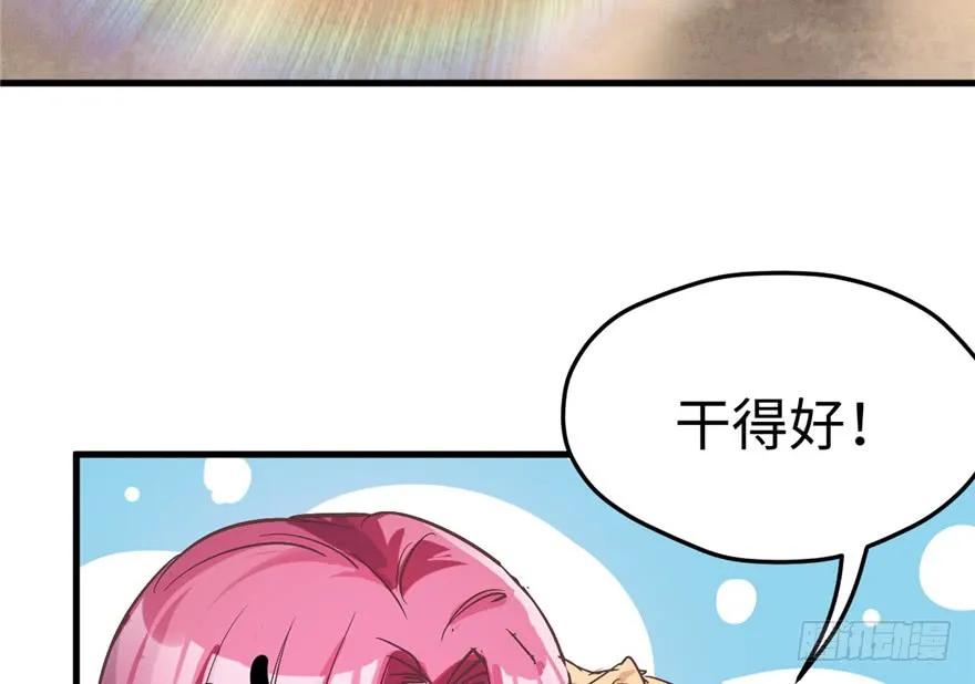 第64话-白箐箐的异世界冒险-白箐箐1（第48张）