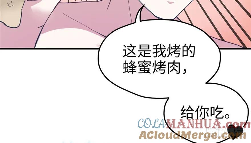 第64话-白箐箐的异世界冒险-白箐箐1（第4张）