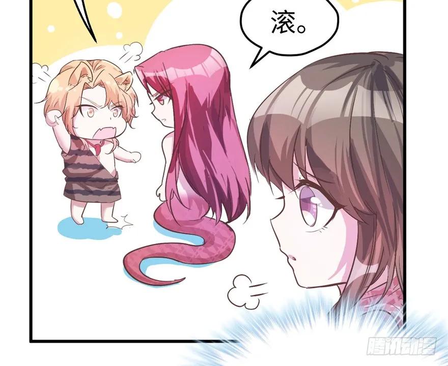 第64话-白箐箐的异世界冒险-白箐箐1（第51张）