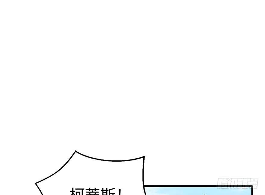 第64话-白箐箐的异世界冒险-白箐箐1（第30张）