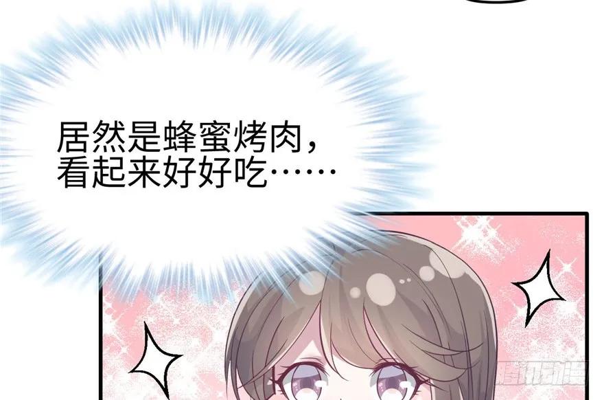 第64话-白箐箐的异世界冒险-白箐箐1（第5张）