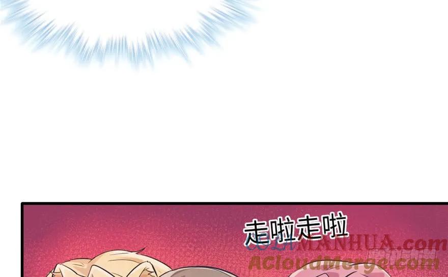 第64话-白箐箐的异世界冒险-白箐箐1（第40张）