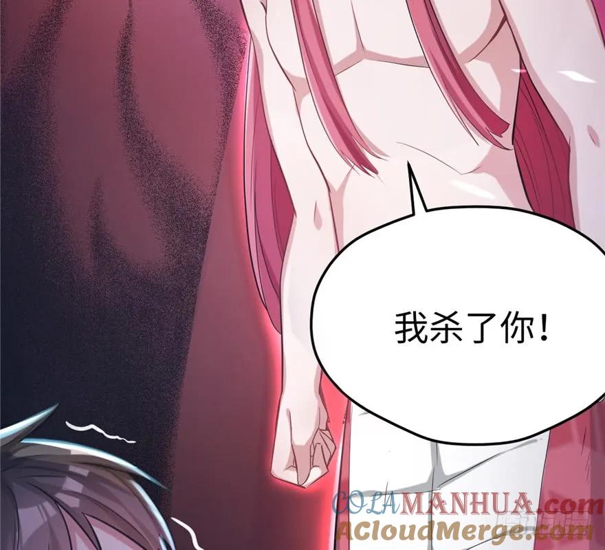 第64话-白箐箐的异世界冒险-白箐箐1（第28张）
