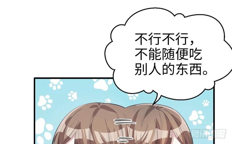 第64话-白箐箐的异世界冒险-白箐箐1（第8张）