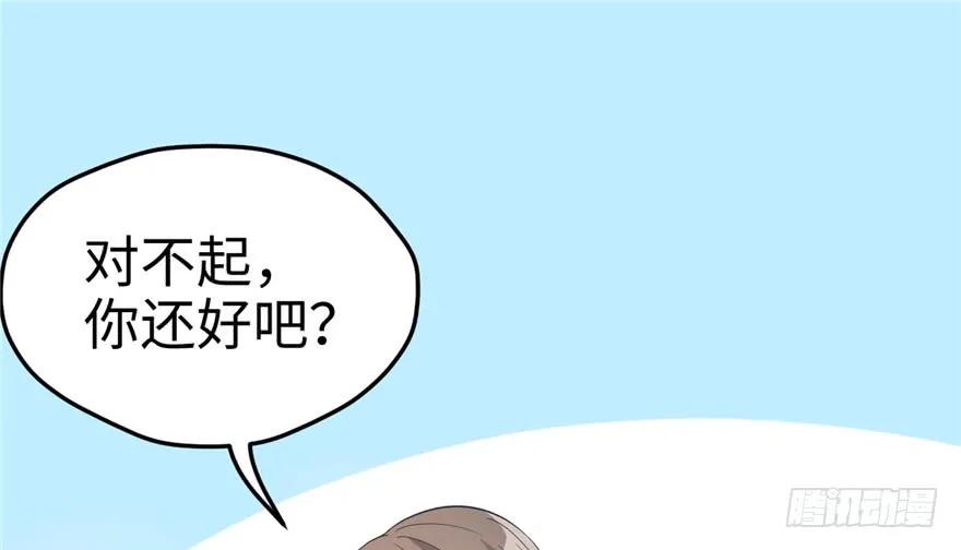 第64话-白箐箐的异世界冒险-白箐箐1（第33张）